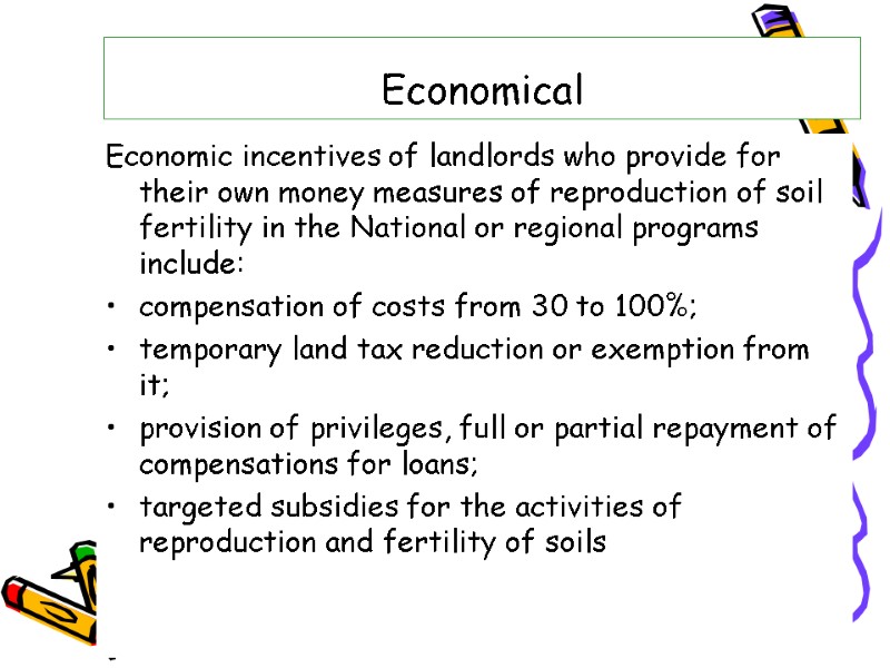 Economical Economic incentives of landlords who provide for their own money measures of reproduction